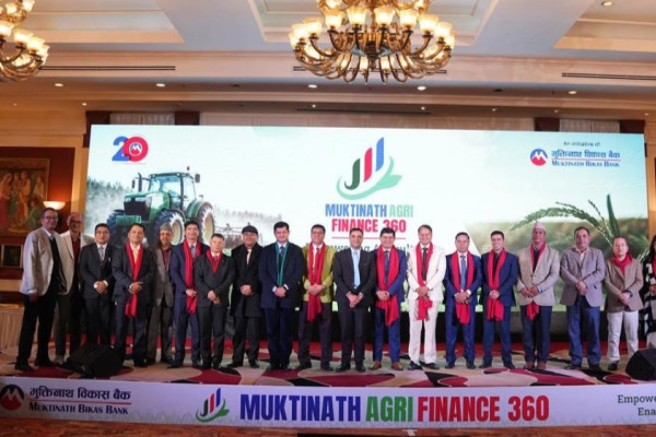 मुक्तिनाथ विकास बैंकको कृषि वित्त ३६० सुरु